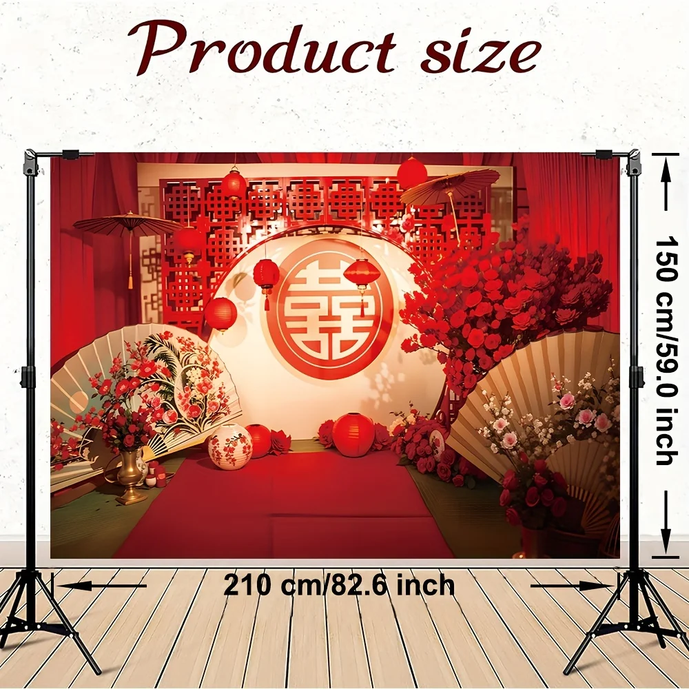 Chinese Wedding Red stage Curtain background - Wedding wall sign photos, photography, wedding theme
