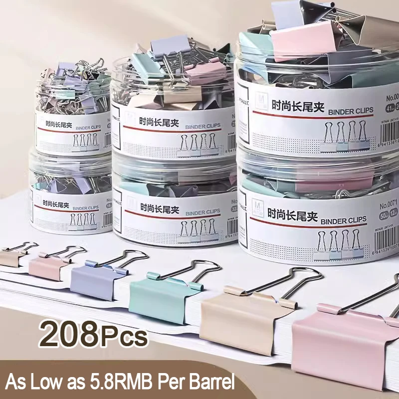 مشبك حديد كبير من الفولاذ المقاوم للصدأ ، مشبك ذيل طويل ملون ، مشبك ذيل صغير من موراندي ، تخزين للطلاب في المكتب ، بيع بالجملة #2