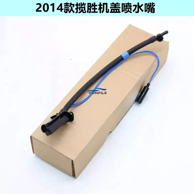 1pc for Land-ROVER Range Rover Sport Executive Edition Front Hood Wiper Spray Nozzle Original Accessories