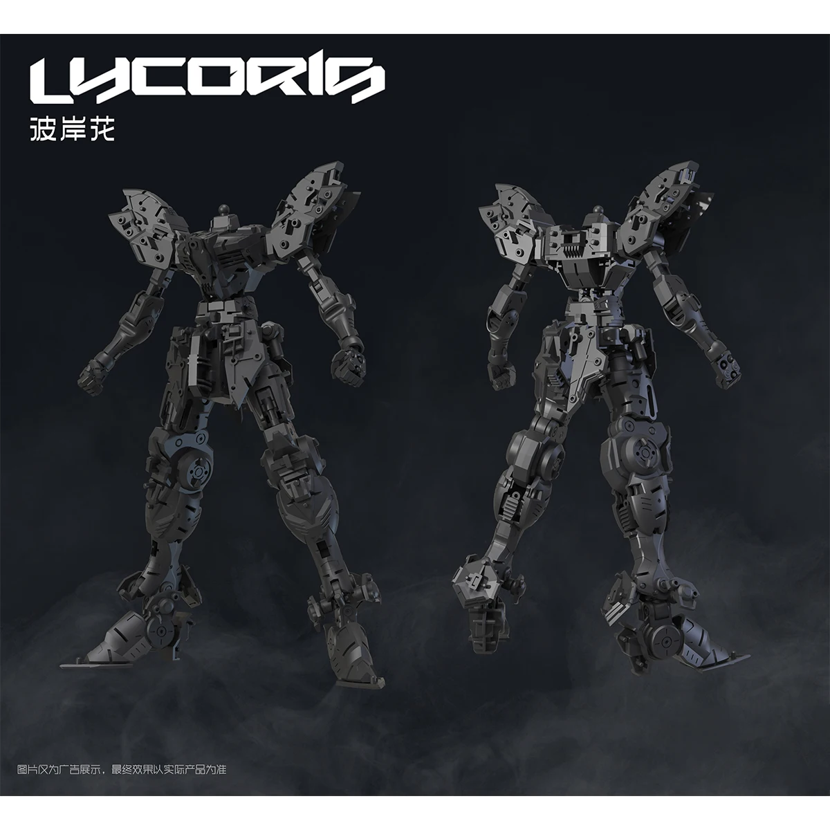 [طلب مسبق] طقم نموذج تجميع روبوت ميكا سيزار من هاي بلاي جيانغزووشي ليكوريس بمقياس 1/100