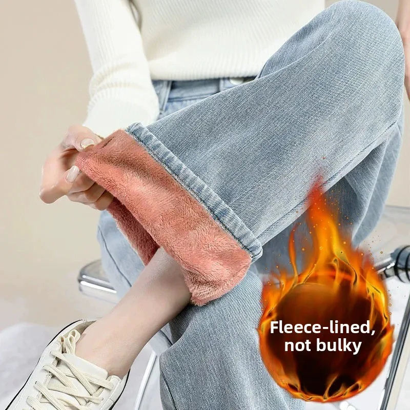 

Thiened Fce Women's High Waist Slimming Warm Wide Leg Straight Tube Floor-Length Jeans Autumn Winter Wear Resistant