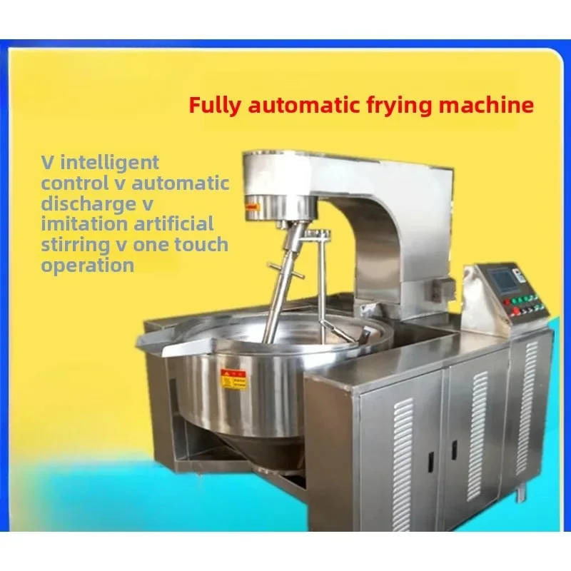 Automatic electromagnetic hot pot base material frying machine