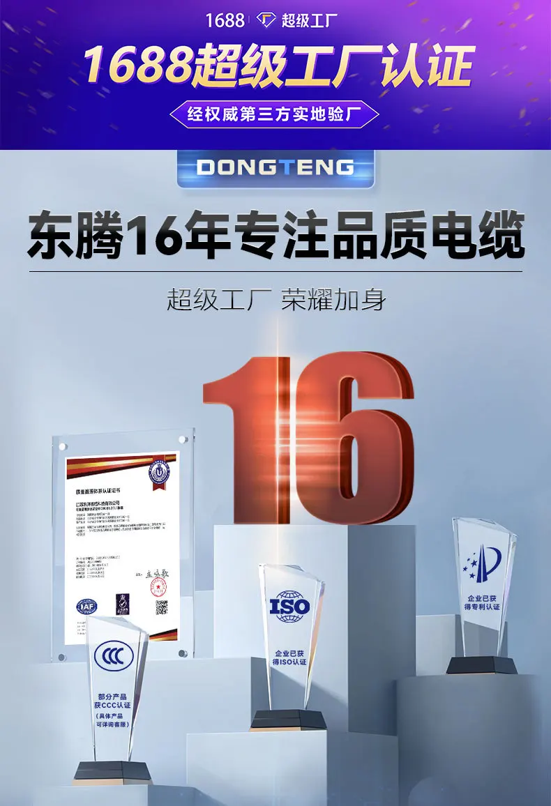 Elevator accompanying flat cable T telescopic door flat wire bending resistant wire