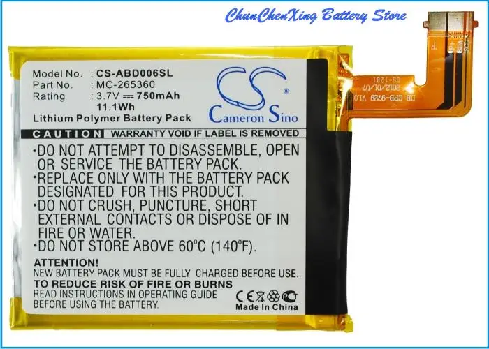 Cameron Sino 750mAh Battery MC-265360, S2011-001-S for Amazon D01100, Kindle 4, Kindle 4G, Kindle 5, Kindle 6