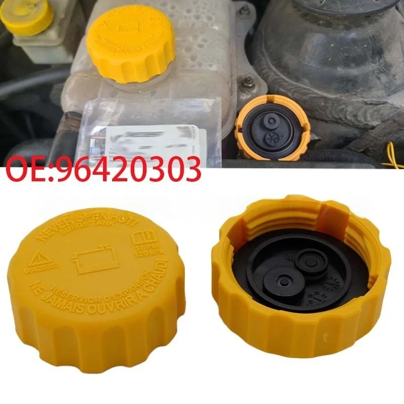 Tampa do tanque de água de expansão do radiador para Chevrolet Aveo Optra Nubira Lanos Pontiac G3 para Ford 96420303 96536649 90500006