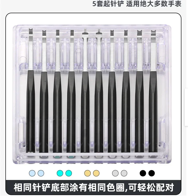 Watch Needle Lifting Suit 10 PCs Watch Pointer Removal Tool 5 Pairs Multi-Specification Needle Lifting Shovel