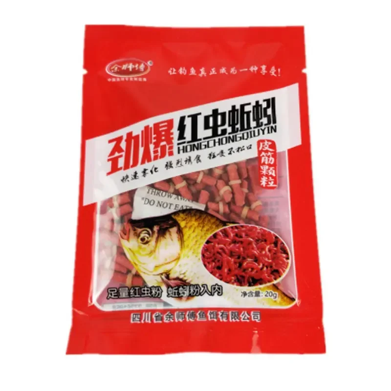 جديد وصول 1 حزمة نهر الصيد البحري ضروري لصيد الأسماك معالجة سمك الشبوط الطعوم الطازجة رائحة العشب الصليبي السحر