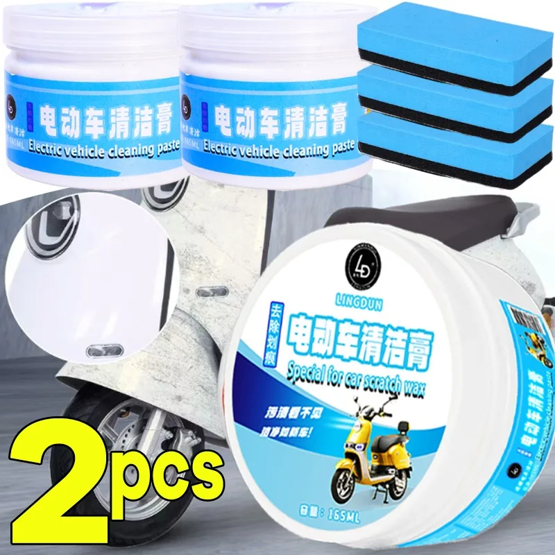 2PCS/SET Electric Car Scratches Cleaning Cream Plastic Stain Remover Cleaner Small Appliances Repair Refurbishing Agent