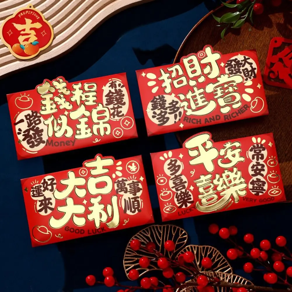 8Pcs Chinese 2025 Year Red Envelope Best Wishes Blessing 3D New Year Red Packet HongBao Cartoon Lucky Red Pockets