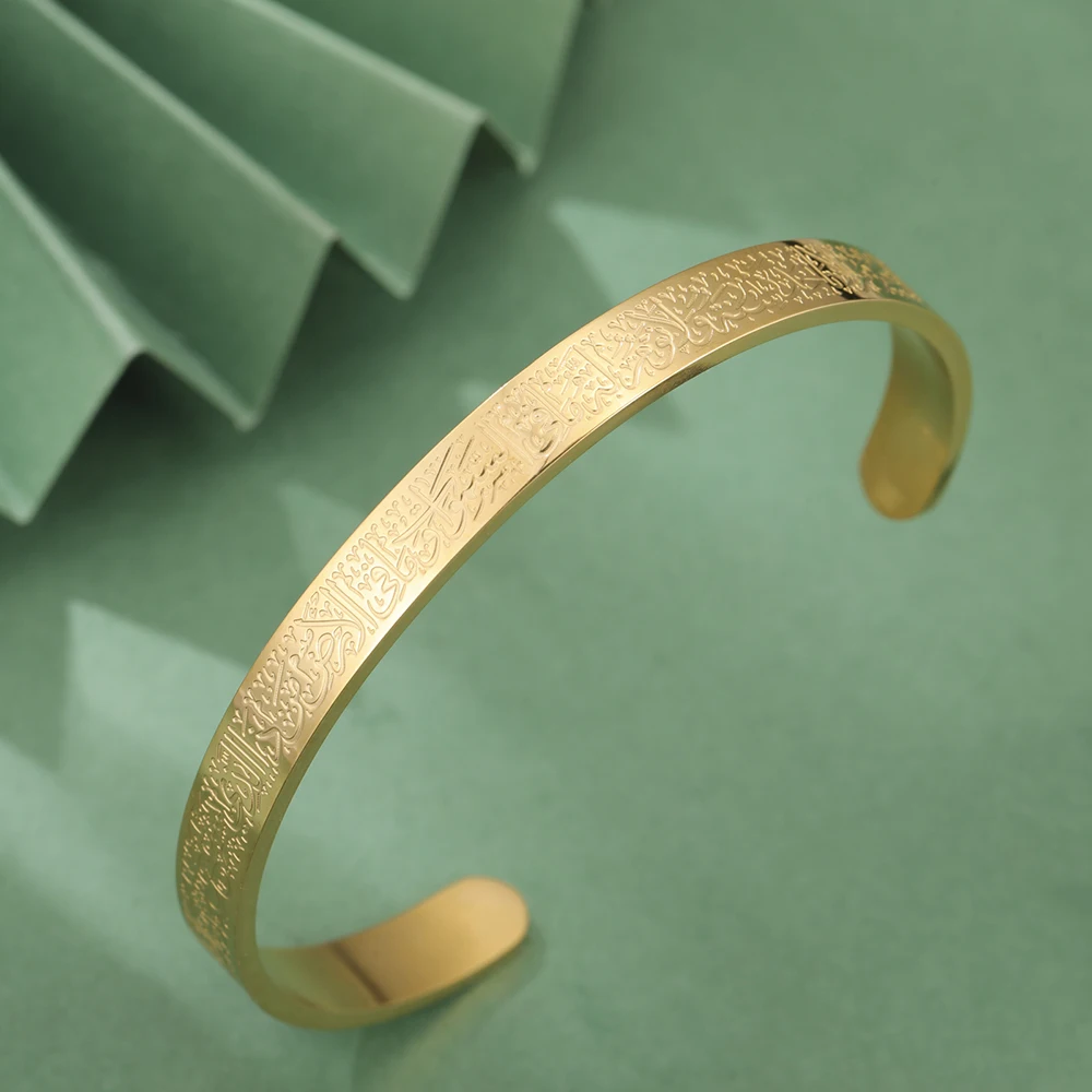 Dawapara Ayatul Kursi Koran Gebet Armreif Arbic Kalligraphie islamische muslimische Alhamdulillah Manschette Armband Edelstahl Schmuck – Detail 26