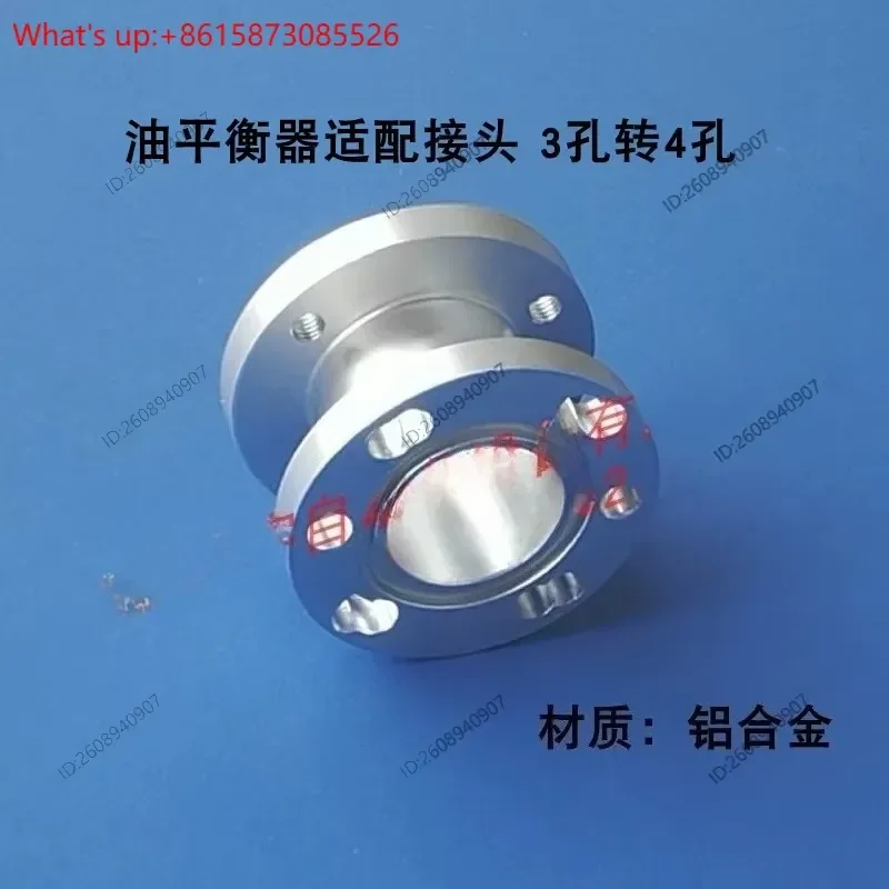 Oil Level Balance Controller Connection Flange/Thread Adapter, Adaptation Interface