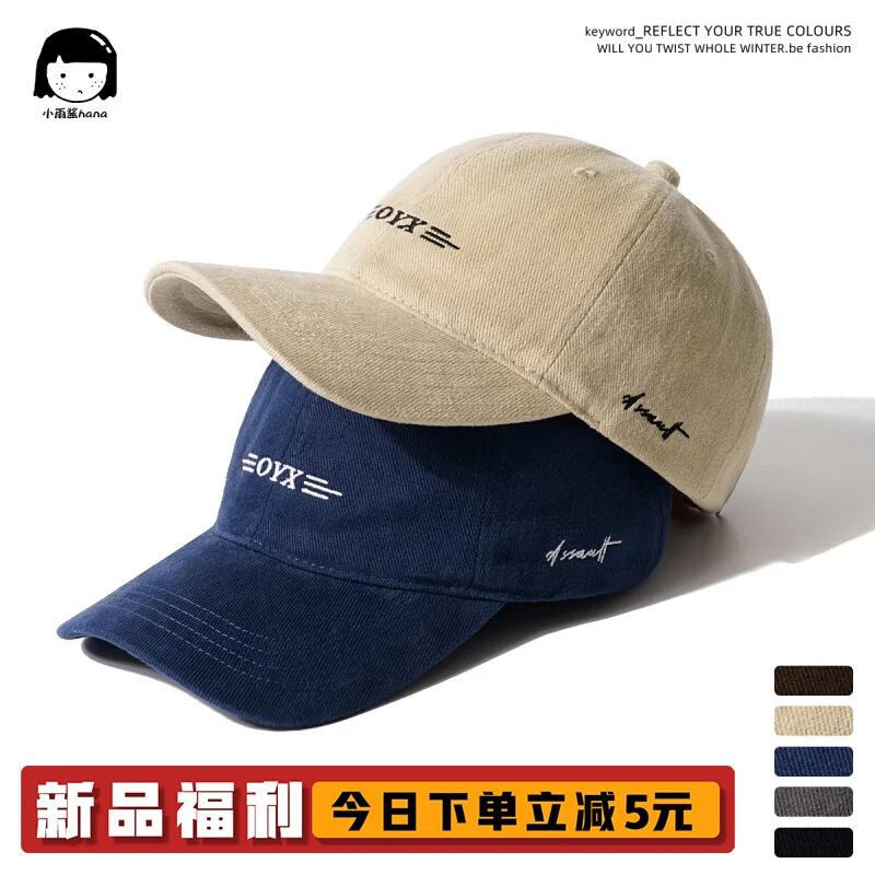 

Retro Brushed Workwear Fashion Brand Embroidered Peaked Cap Women's Hong Kong Style Casual Sun-Proof Baseball Cap Men