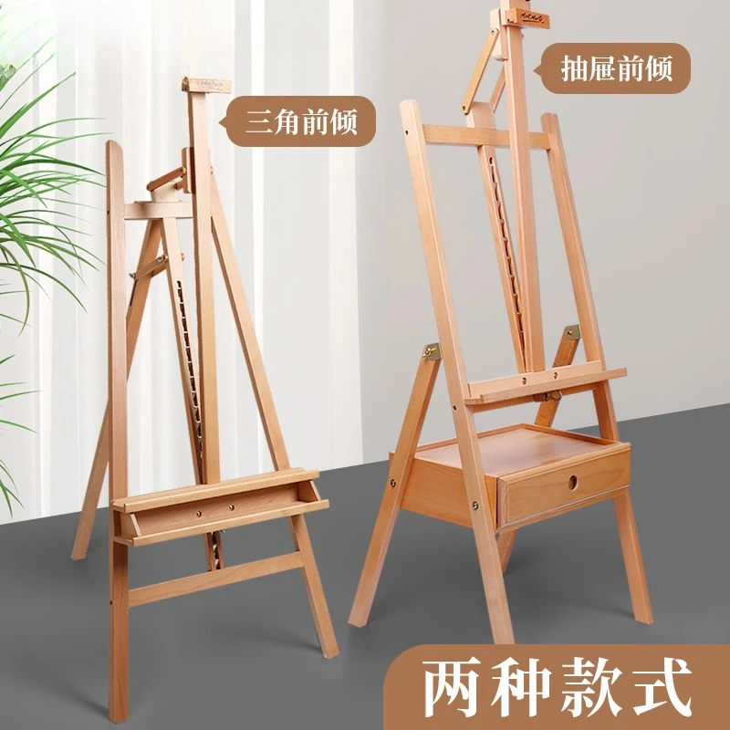 Solid wood easel can be lifted and lowered beech oil easel