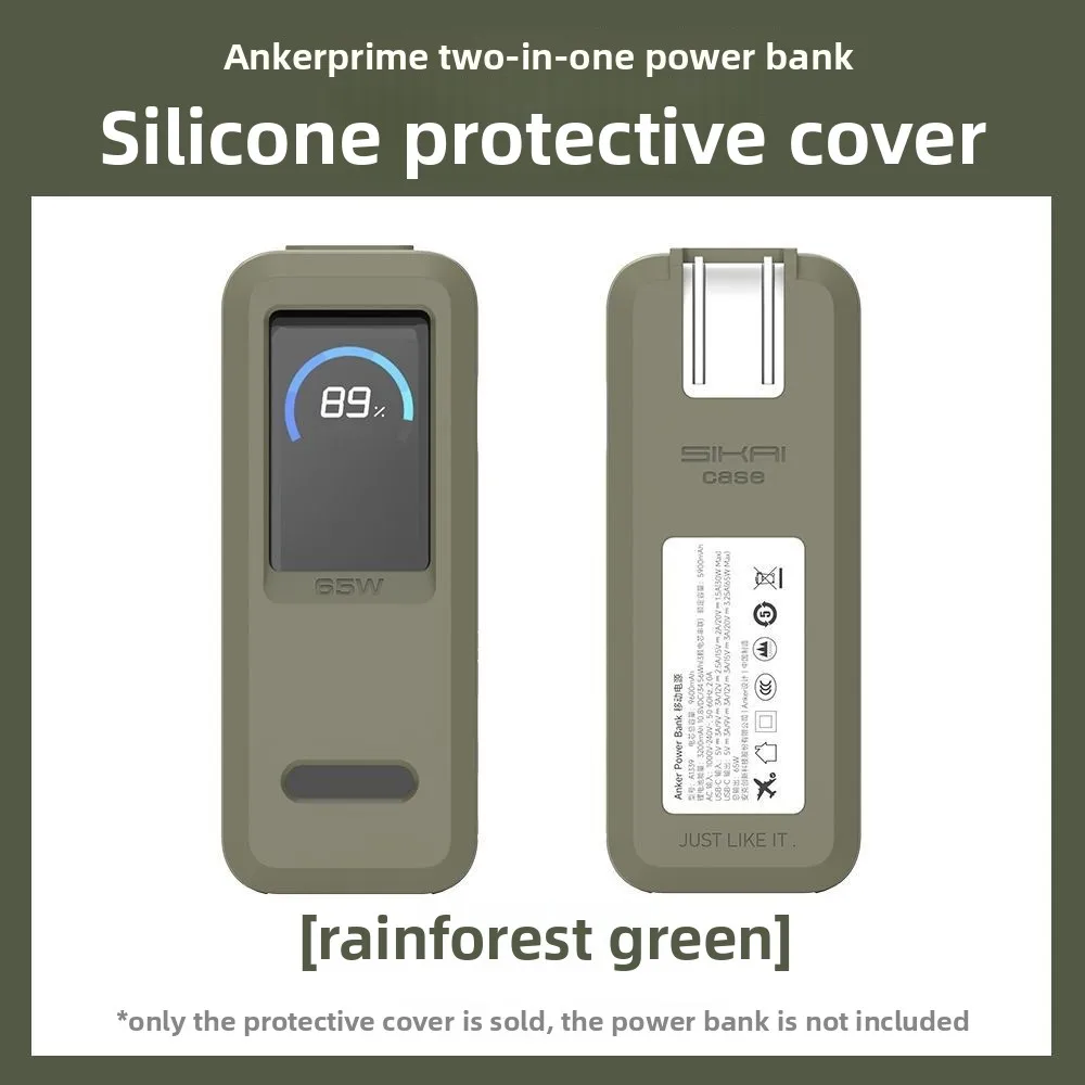

For Anker 65W - 2 - In - 1 Power Bank's Silicone Protective Wrap Portable And Secure Storage Bag