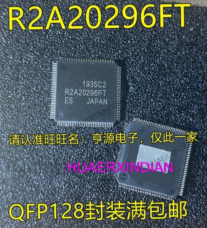 

10 шт. новый оригинальный R2A20296 R2A20296FT QFP128-IC