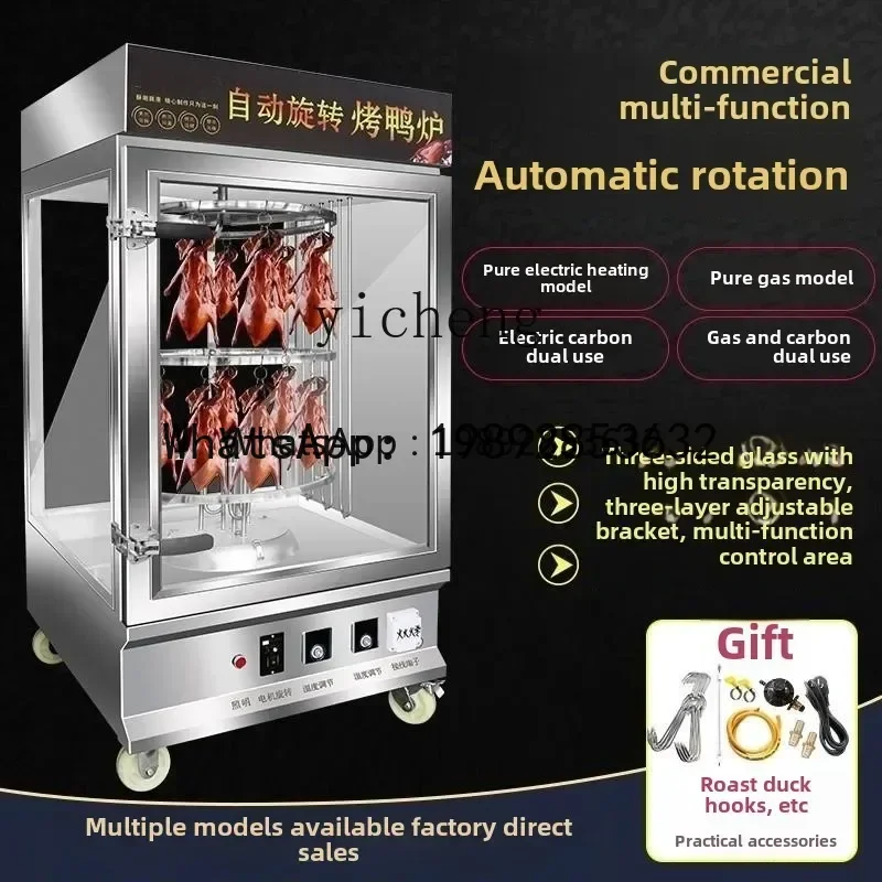 

AB Commercial Display Cabinet Automatic Rotary Roast Duck Oven Outdoor Multifunctional Electric Oven
