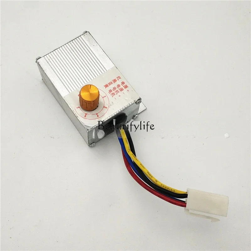 

12V speed controller 250W350W agricultural machinery brushed motor speed control drive constant speed