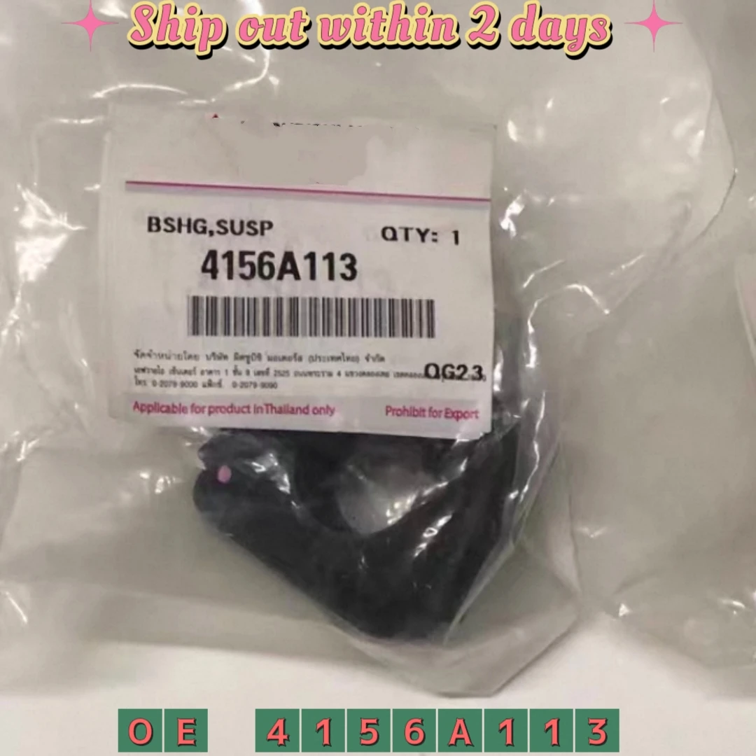 

Rear suspension Rubber Bushing For Mitsubishi Pajero Montero Sport 2017- OEM 4156A113