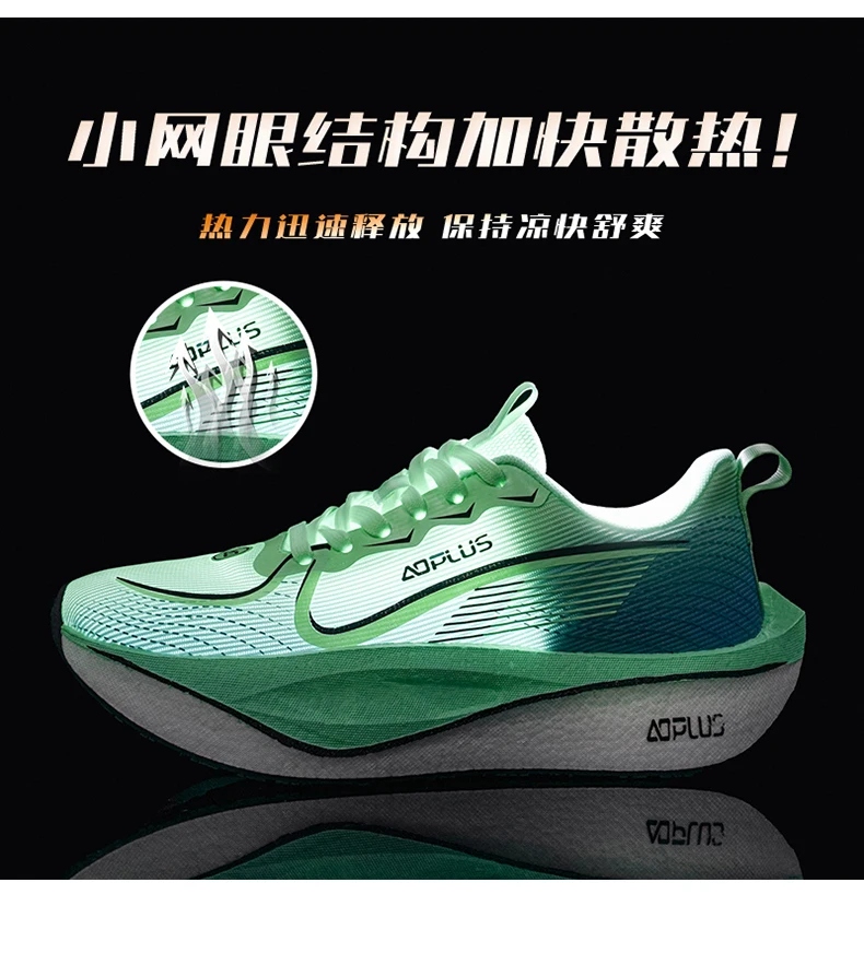 Laufschuhe für Herren, Carbon-Board, Marathon, Sport, professionell, atmungsaktiv, leicht, bequem, für Damen, rutschfeste Turnschuhe – Detail 10