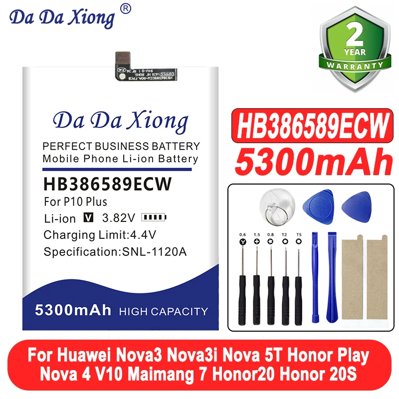 5300Mah HB386589ECW… - image