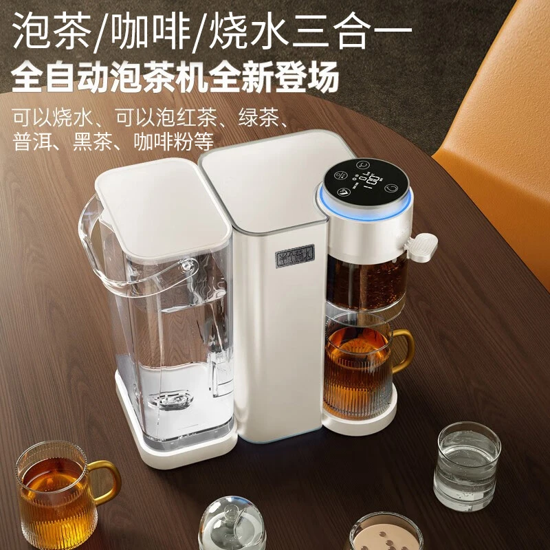 Instant Tea Maker Controls Temperature and Water Quantity, and Automatically Feeds Water with Large Capacity of 2L. Water Pump