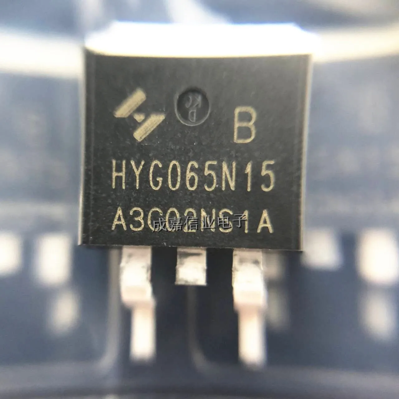 

10 шт./лот HYG065N15NS1B TO-263-2 HYG065N15 Полевой МОП-транзистор 150 В 165 А