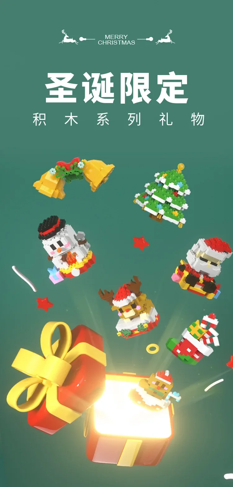 Weihnachten Geschenke Baustein Serie Santa Claus Rentier Puzzle Montage Ziegel Tisch Dekoration Spielzeug für Kind Weihnachten Geschenk – Detail 13