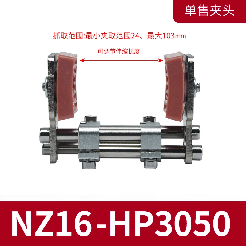 Mechanical arm clamp telescopic support pneumatic finger MHZ16D parallel gripper adjustable size arc-shaped clamping