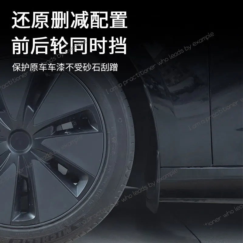 Applicable To Renew Model3 Tesla Fender Front and rear wheels Sand-proof Scratch-proof Car Fender Leather Fender