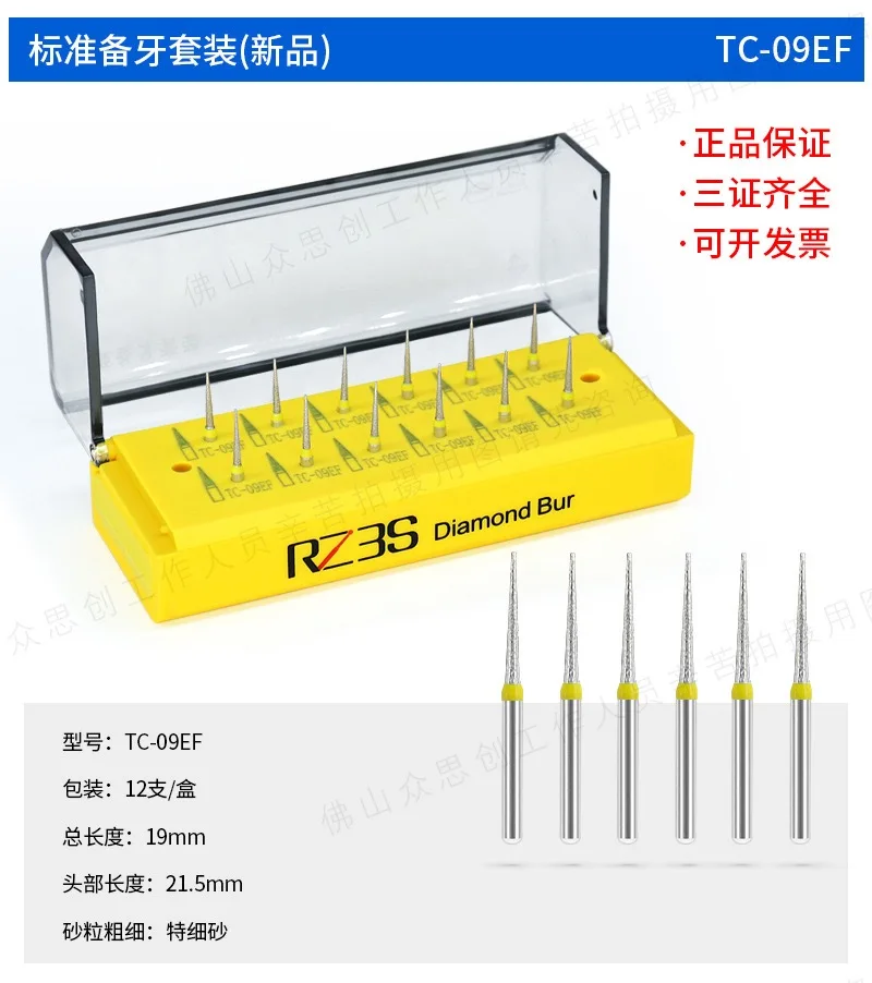 Preparação dental Burs Veneer Interproximal Esmalte Redução, brocas do folheado do IPR, 12pcs