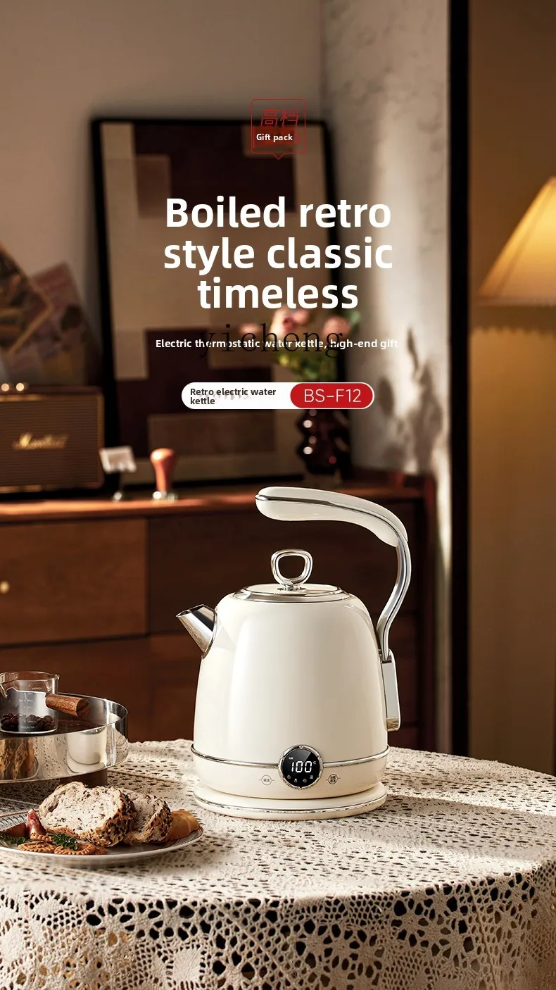 TQH retro electric kettle constant temperature kettle household smart 316 stainless steel