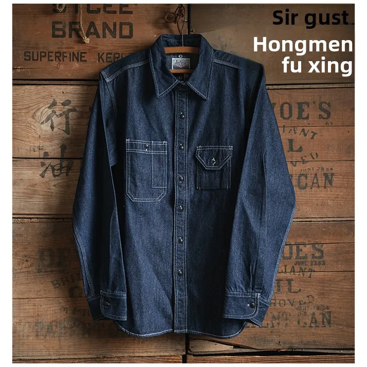 Non Sto Big Yank 937 Replied Triple Needle Denim Workwear irt Ame i Loose Fit Cotton Long Sve Vintage Sle