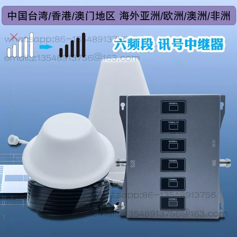 4G and 5G mobile signal amplifiers and signal repeaters receive expanded and enhanced reception