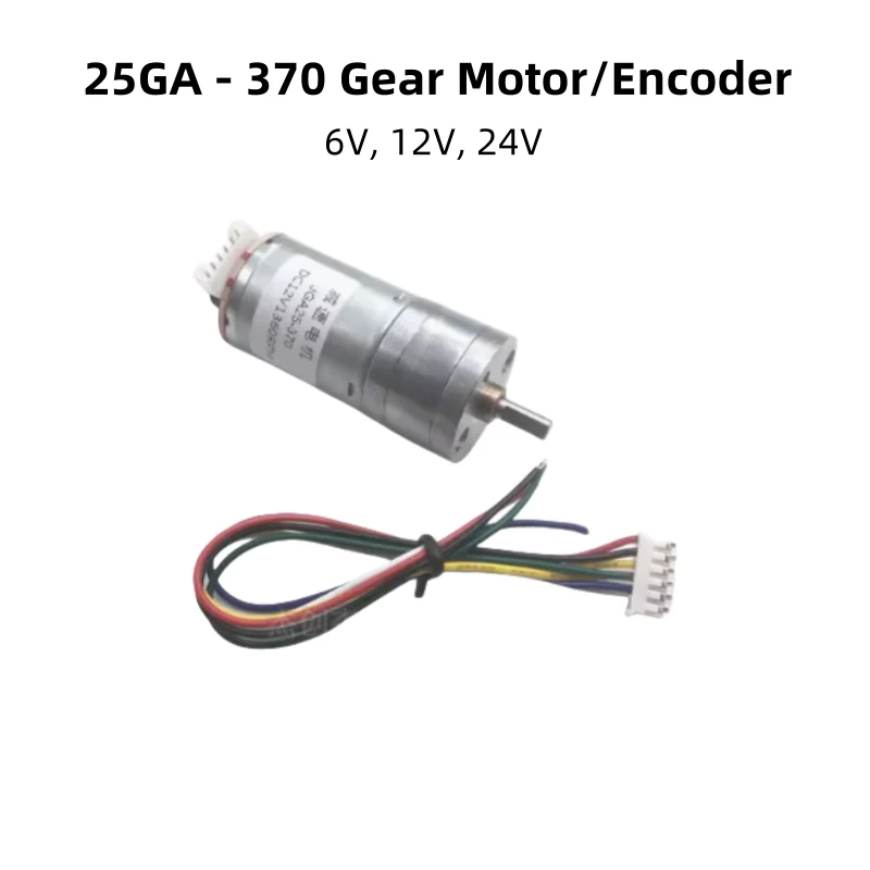 25GA-370 DC Gear Motor with Encoder Tachometer Disc, Balance Car Motor, 6V 12V 24V