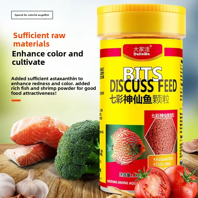 

DaJiaWa Freeze-Dried Bloodworm Discus Food-Color Enhancing Slow-Sinking Pellets for Tropical Fish like Angelfish&Dwarf Cichlids