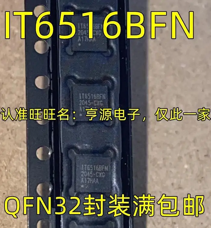 1-10PCS IT6516BFN IT6516 SI53106-A01A SI53106-A01AGM 32260-FM2 SI32260-C-FM2R ALC269 ALC269Q-GR
