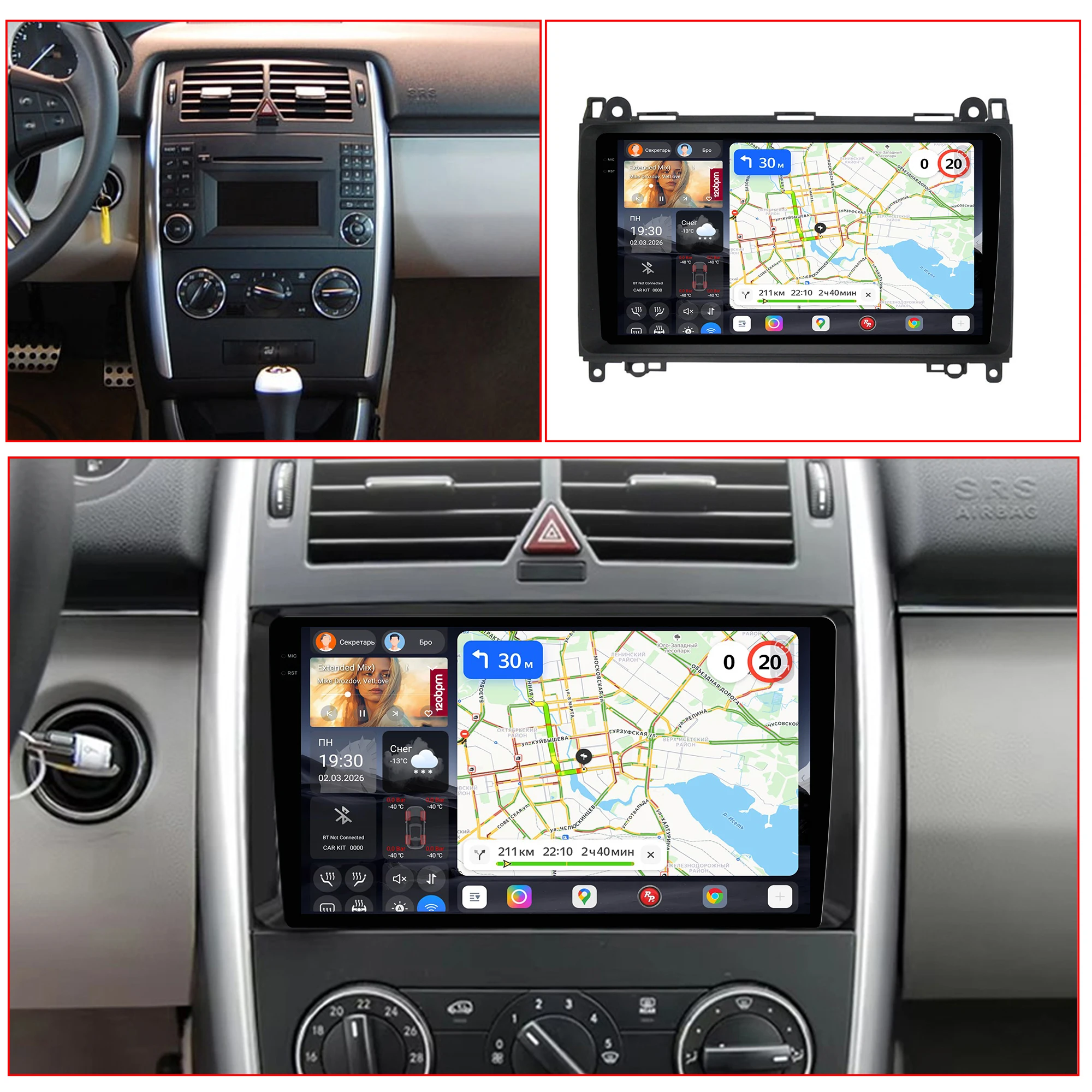 Redpower Katana 120W X 6CH Android Car Radio Player Screen for Mercedes-Benz B200 A-CLASS W169  B-CLASS W245 2004-2015 Hi-Fi