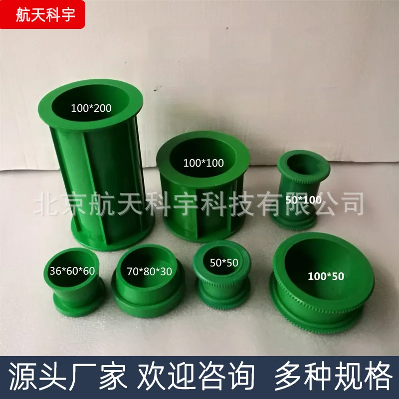 

High-quality engineering ABS plastic steel 100 * 100 * 400mm concrete concrete frost-resistant test mold manufacturer wholesale