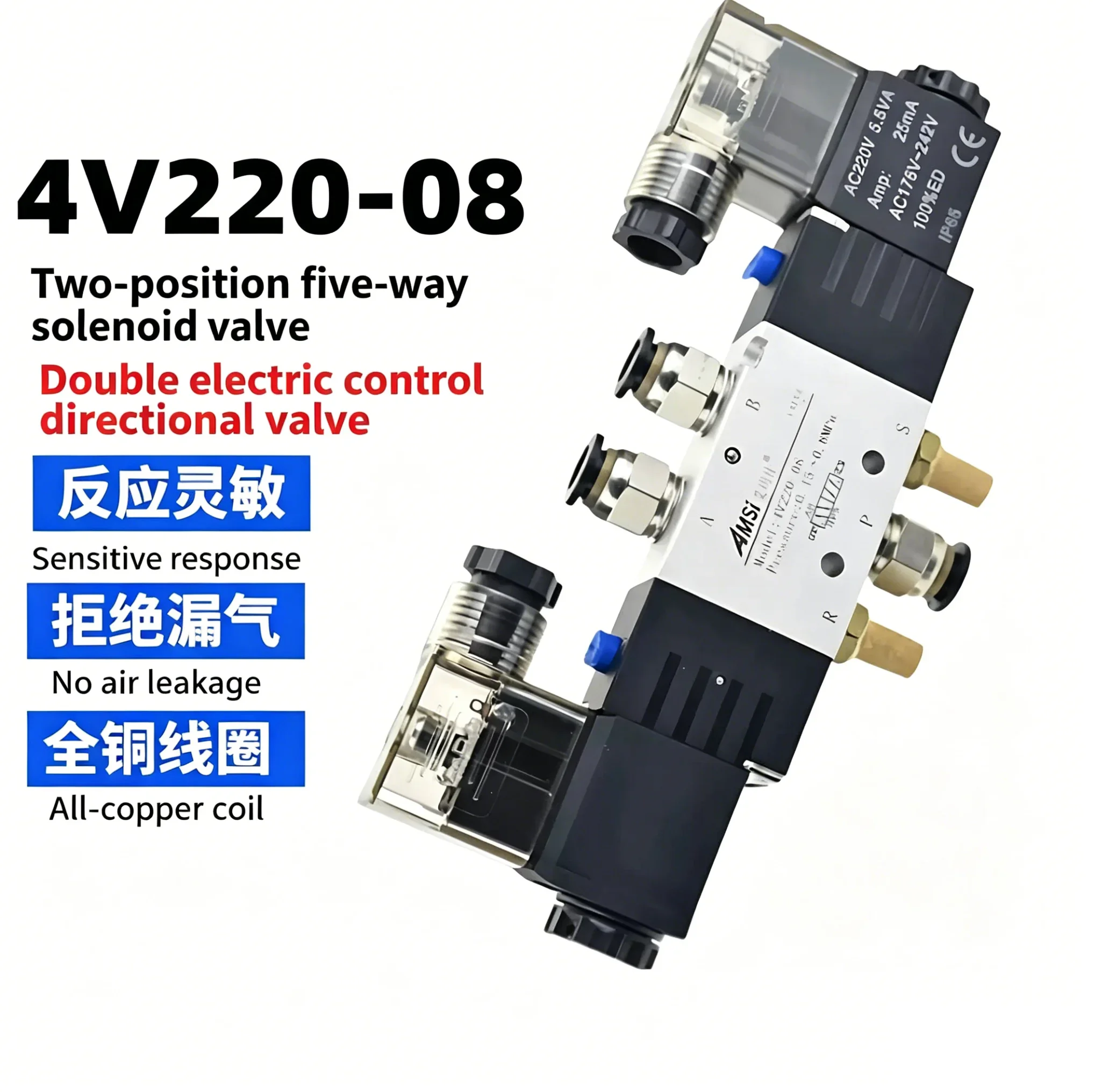HLH High Quality Solenoid Valve Pneumatic valve 4V220-08 DC12V  DC24V AC110V 220V Air 5 way 2 Position 1/4&quot Coil Alloy Inter