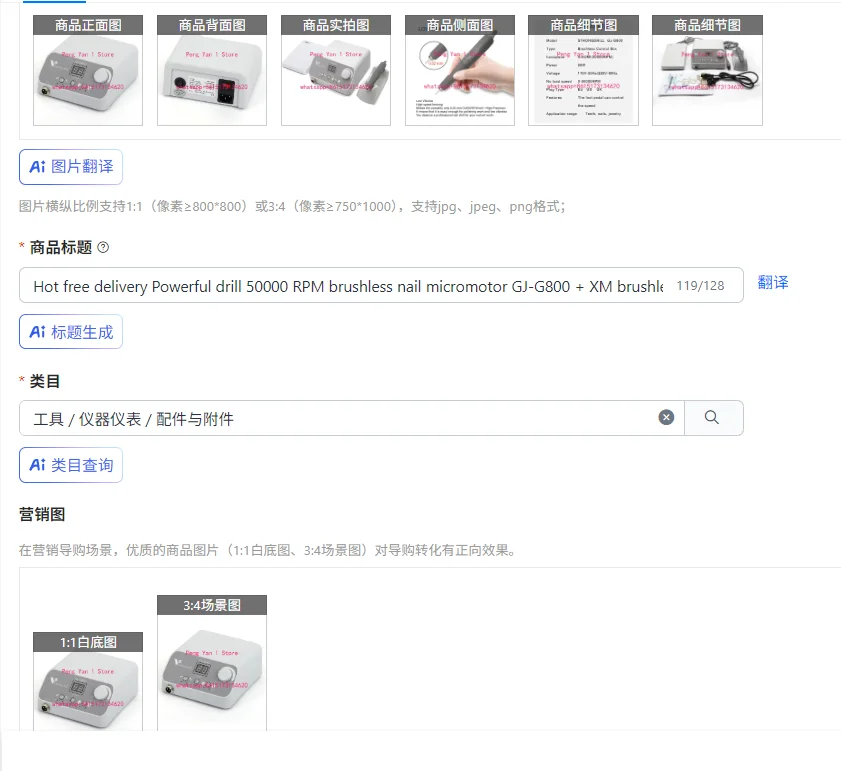 Hot free delivery Powerful drill 50000 RPM brushless nail micromotor GJ-G800 + XM brushless mobile phonenail micromotor