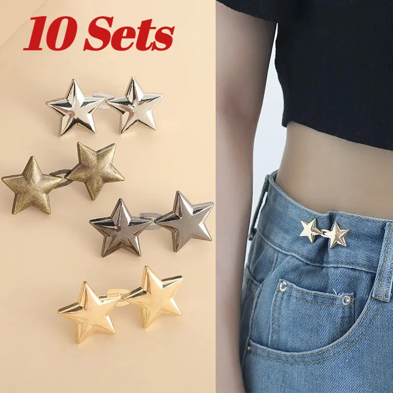 조절식 허리 버클 별 모양 진 바지 단추, 탈착식 합금 허리 조임, 의류 액세서리, DIY 바느질 도구, 10 세트