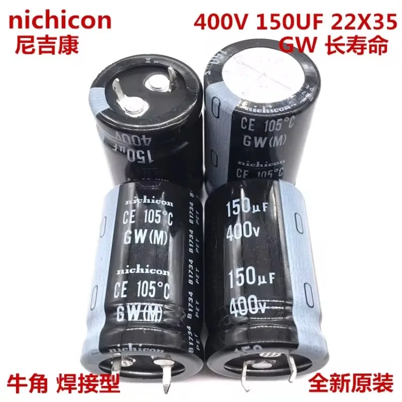 

2PCS/10PCS 150uF 400V Nichicon GW 22x35mm 400V150uF Snap-in PSU Capacitor LGW2G151MELZ35