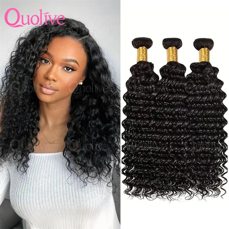 Curly Hair Bundles Virgin Raw Human Hair Bundles Unprocessed Weaving Water Wave Hair Extensions 30In 1/3/4 Bundles