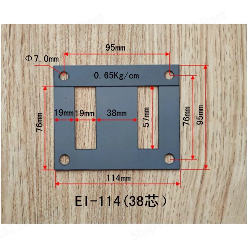 Transformer Silicon Steel Sheet EI Type