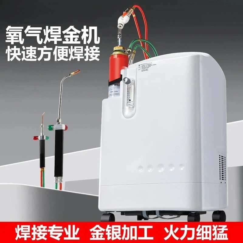 High temperature welding torch welding jewelry gold and silver processing melting gas welding torch