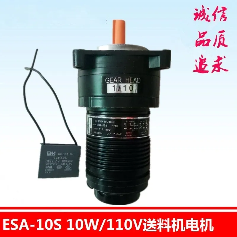 Spot New ESA-10S/15S automatic feeder motor 1/10 110V numerical control lathe torque motor