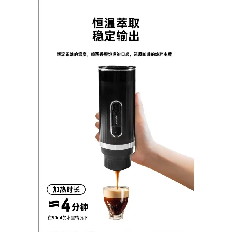 Automatic espresso coffee machine Wireless heating Car outdoor electric portable coffee machine