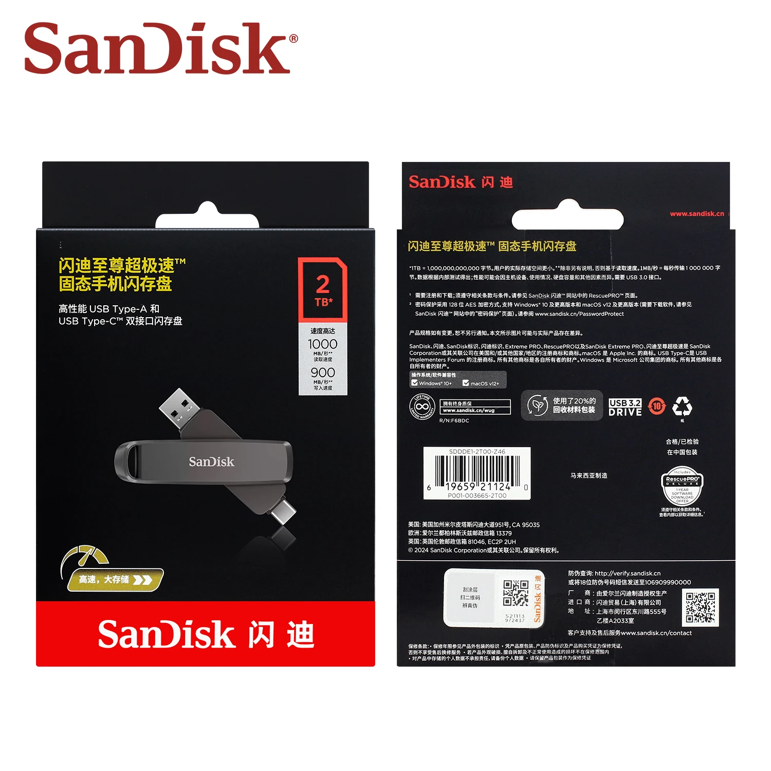 Sandisk DDE1 Extreme Pro Flash Drive USB3.2 Metal Meory Stick Read Speed up to 1000MB/s  256GB 512GB 1TB 2TB For computer