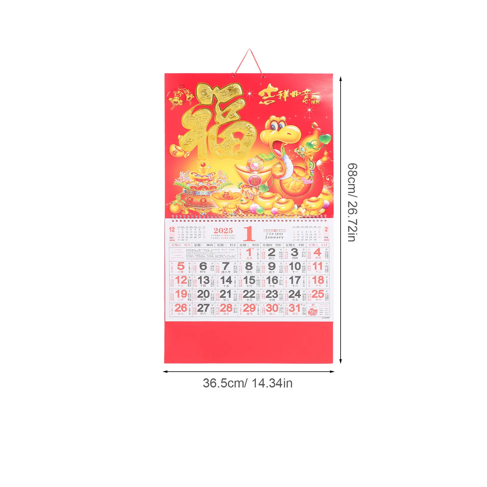 2025 التقويم القمري الصيني سنة الأفعى العطلات الدولية الجدار الشنق فو شخصية مخطط شهري الزخرفية