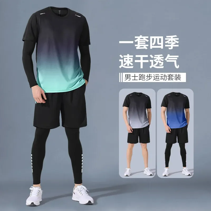 

Мужской летний спортивный комплект: быстросохнущая футболка с коротким рукавом и шорты для бега и бадминтона, одежда для тренировок в спортзале